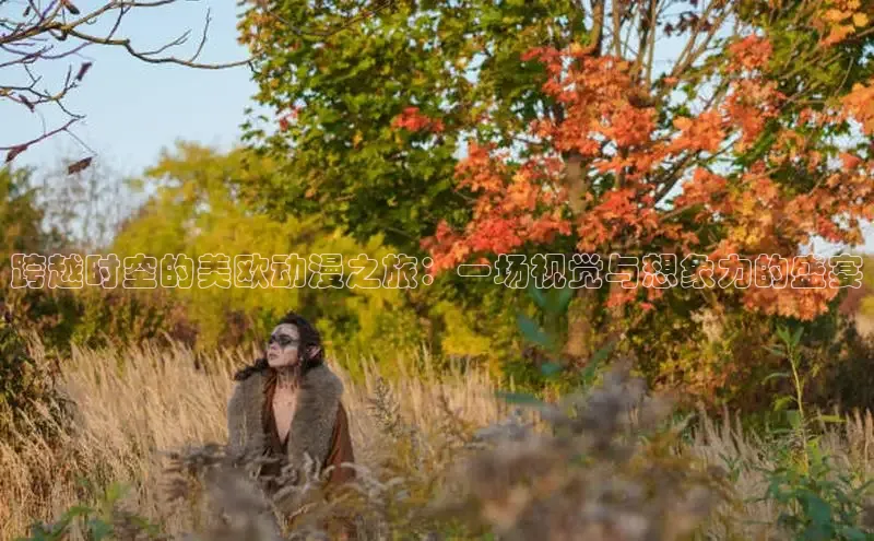 风车漫画(下拉式)免费阅读