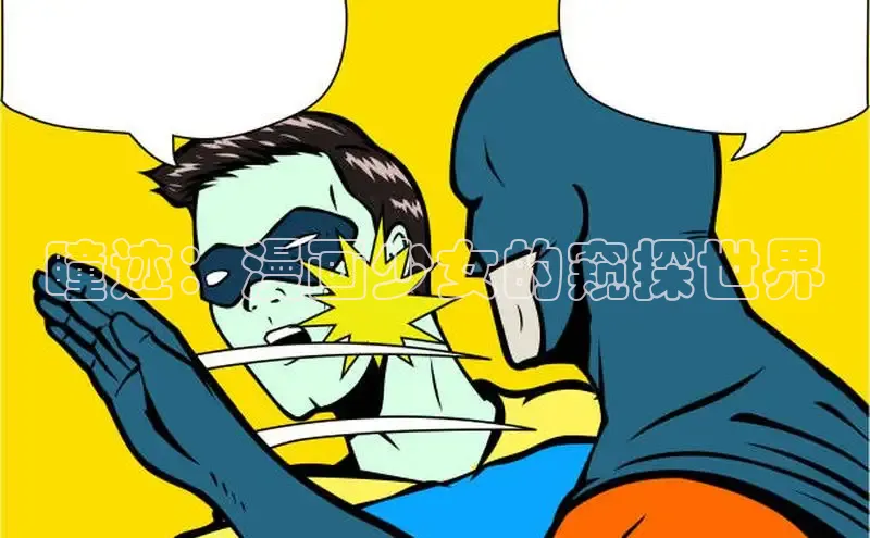 风车漫画破解版免广告