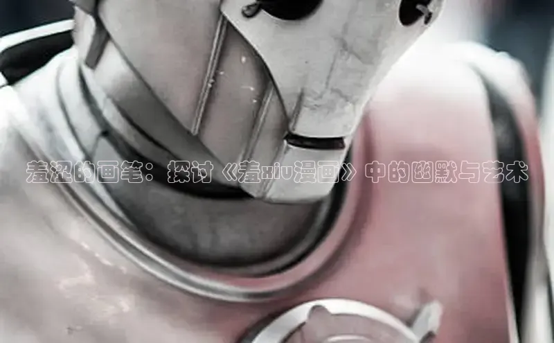 风车漫画官网免费进入