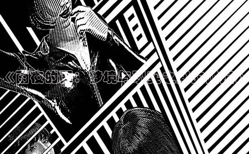 《雨夜的画：梦境与现实之间的碰撞》