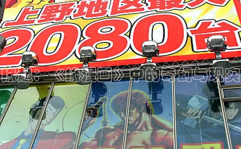 风车漫画官方网页版入口